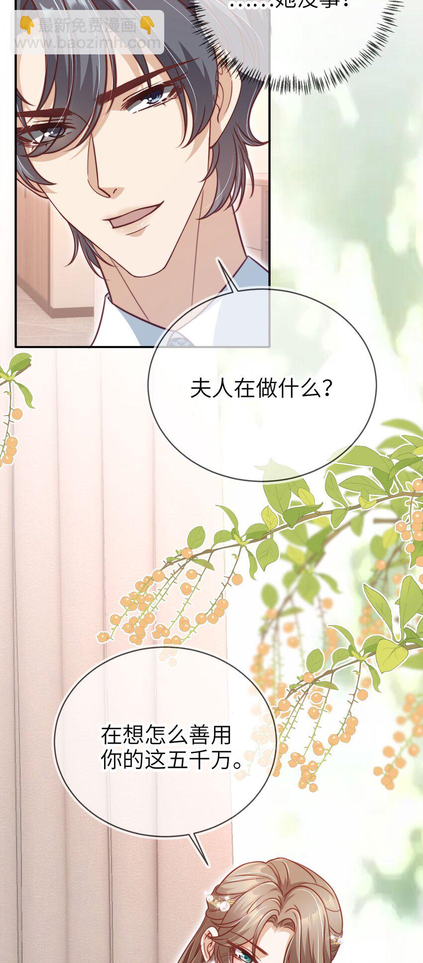 015 幸好遇见你！9