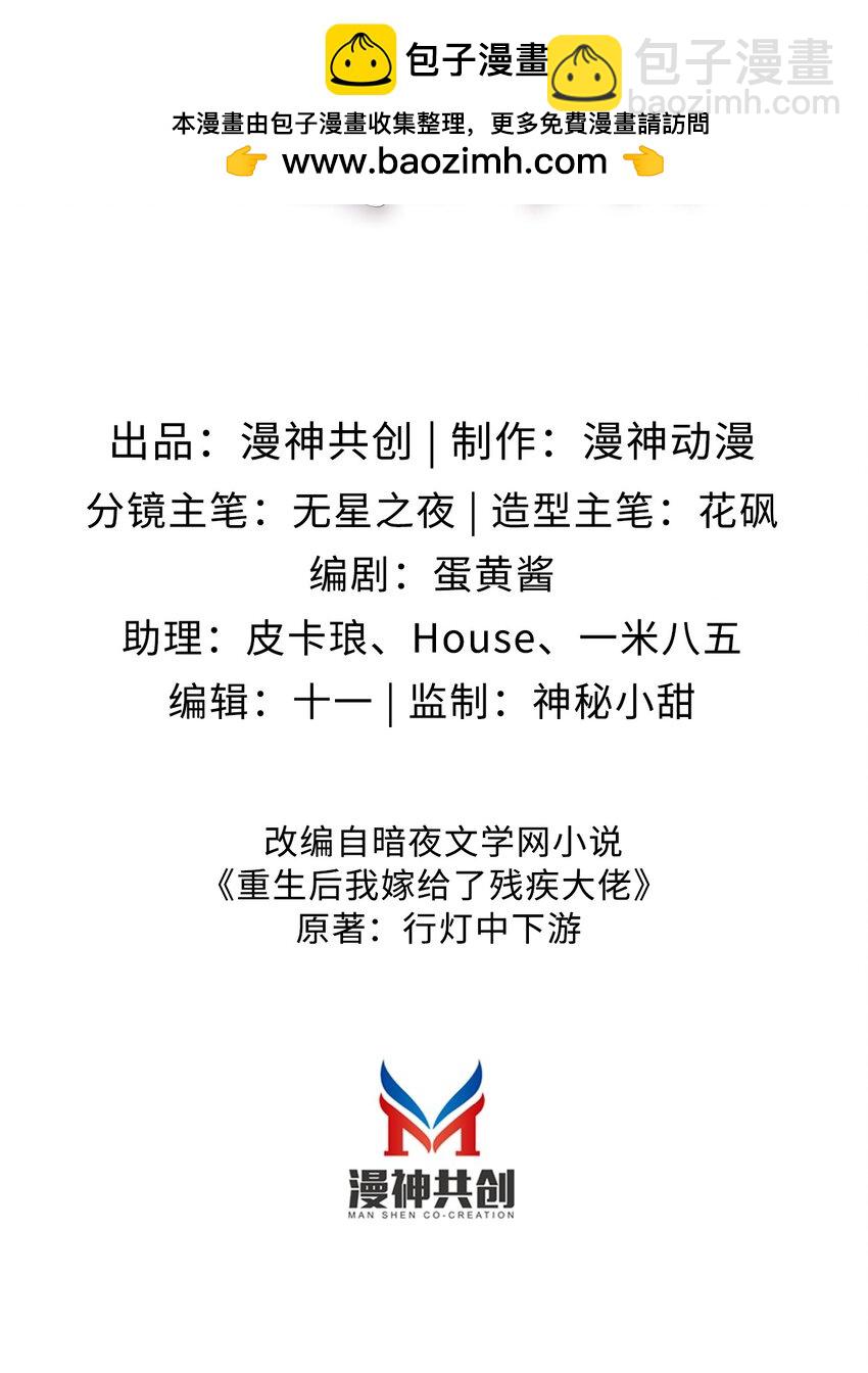021 让我着迷1