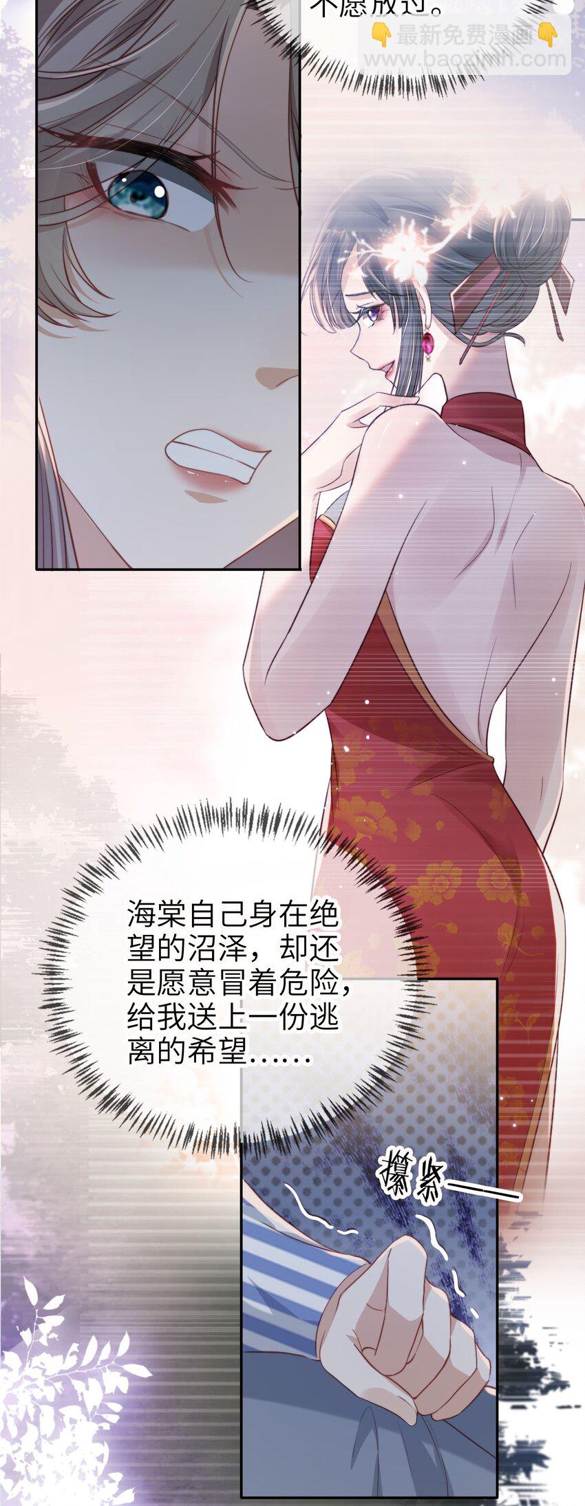021 让我着迷10