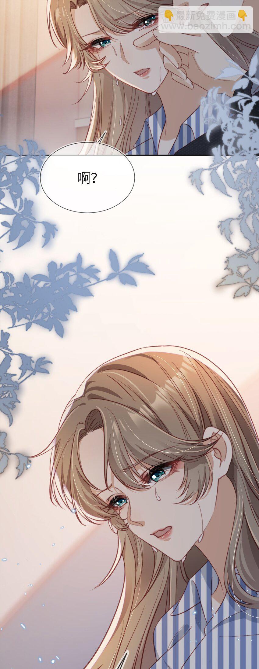 021 让我着迷12