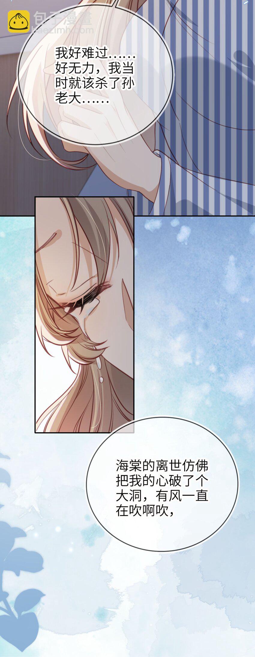 021 让我着迷13