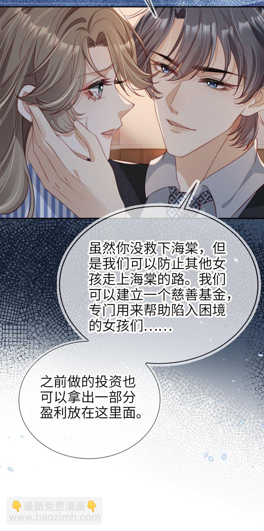 021 让我着迷15