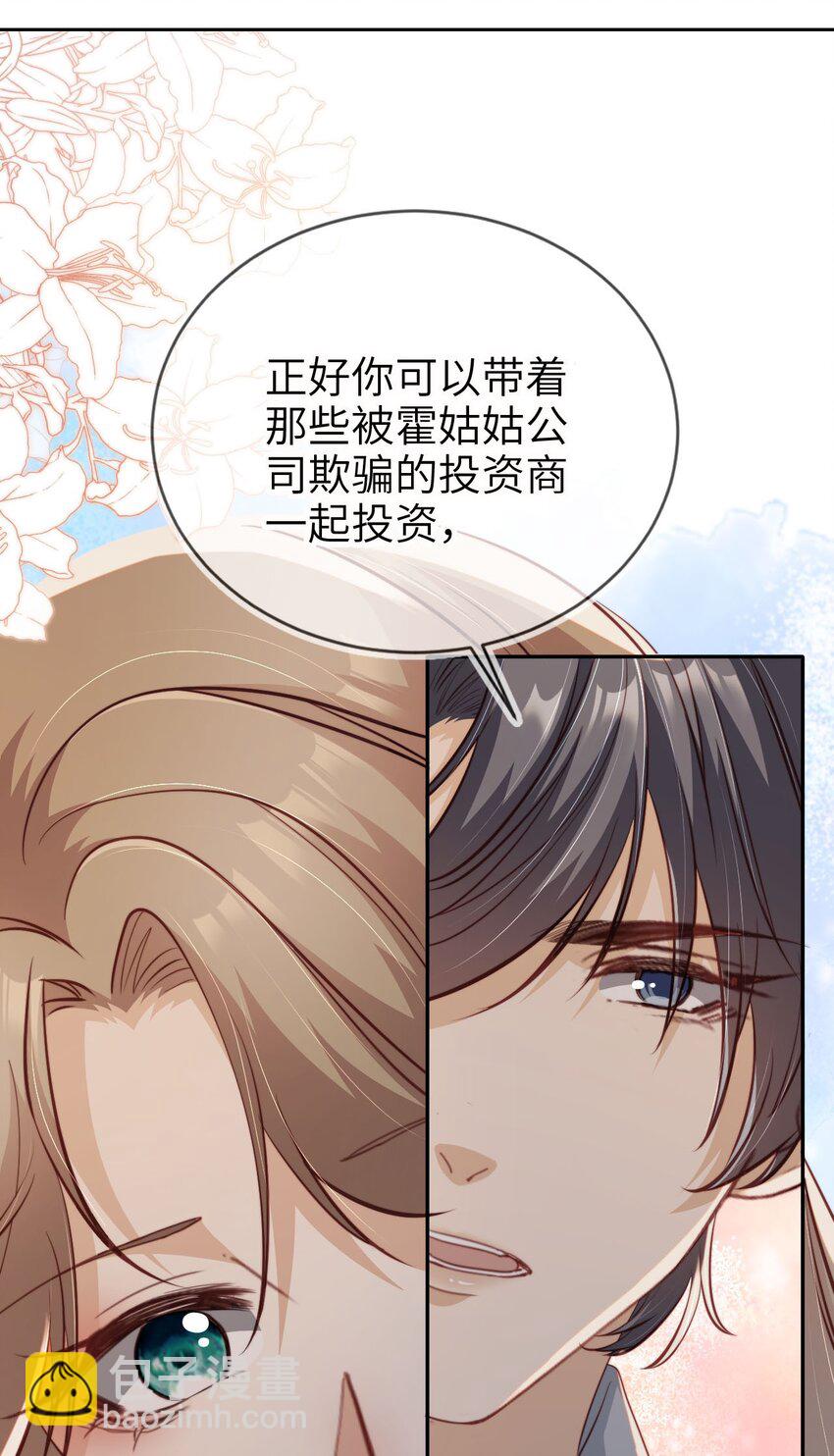021 让我着迷16