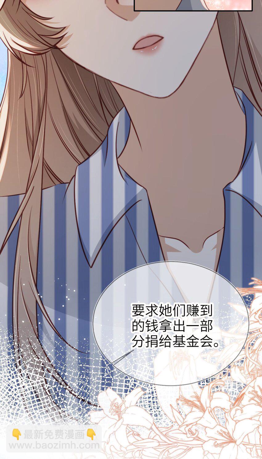 021 让我着迷17