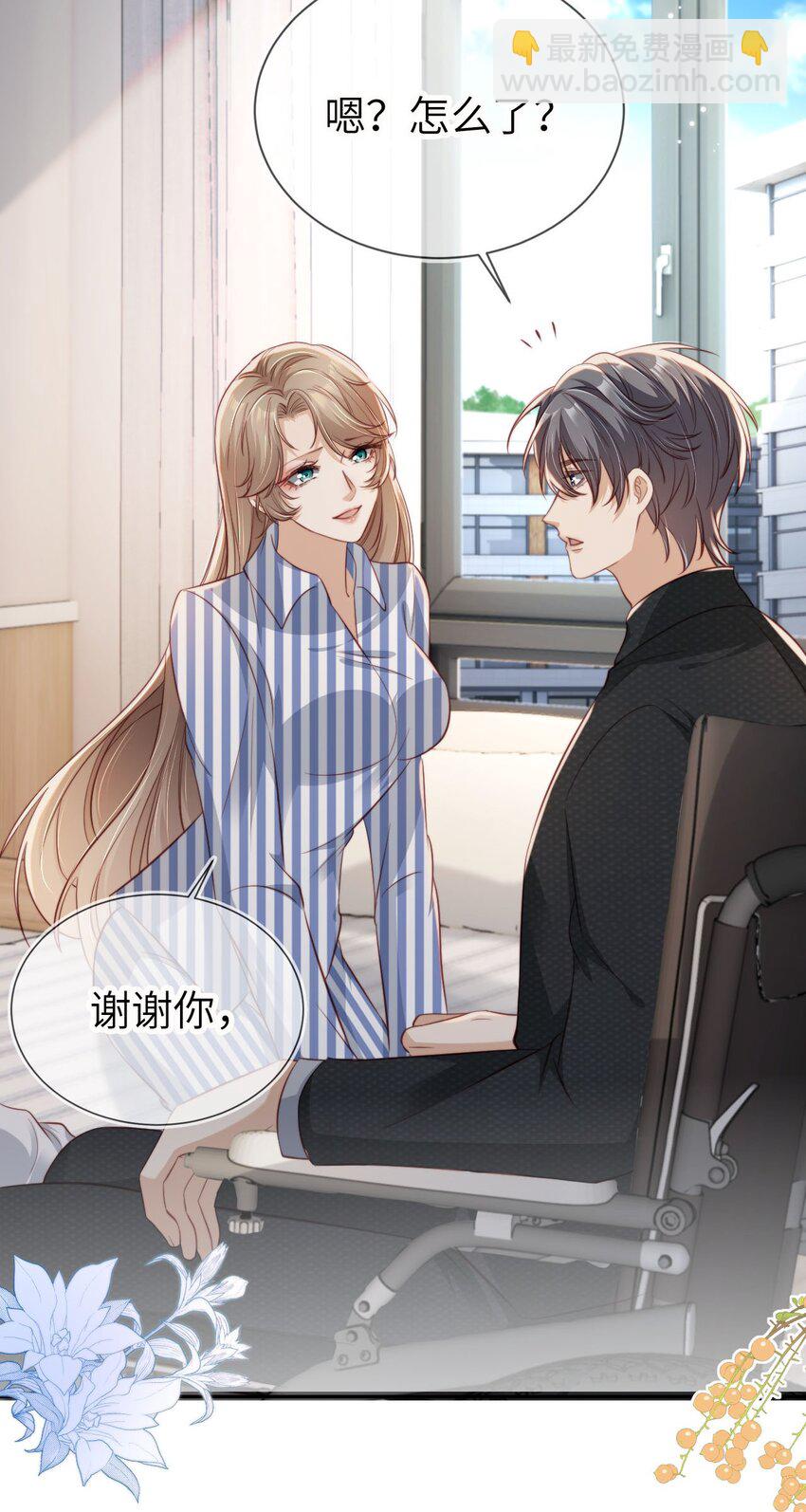 021 让我着迷19