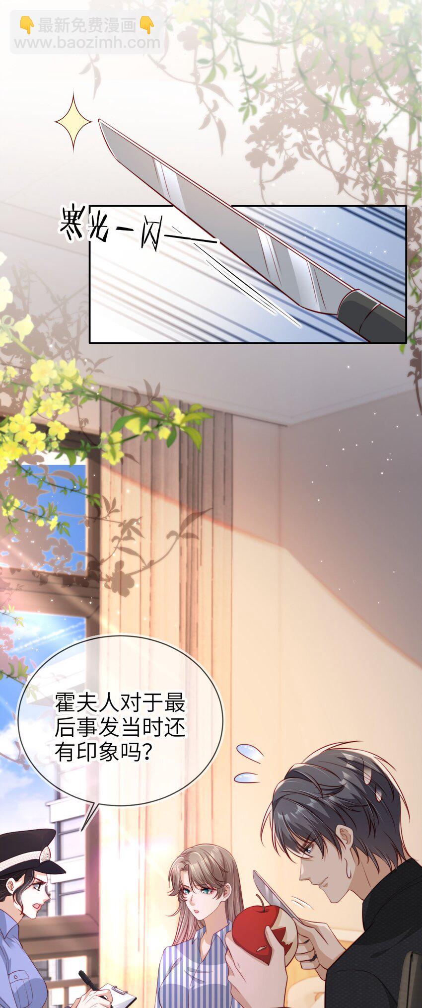 021 让我着迷2