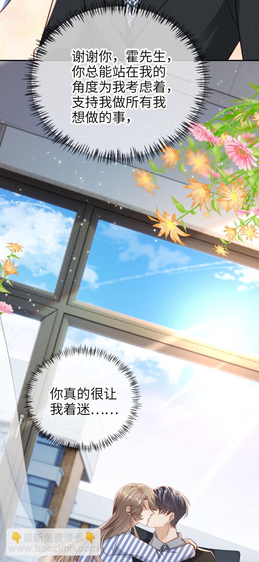 021 让我着迷21