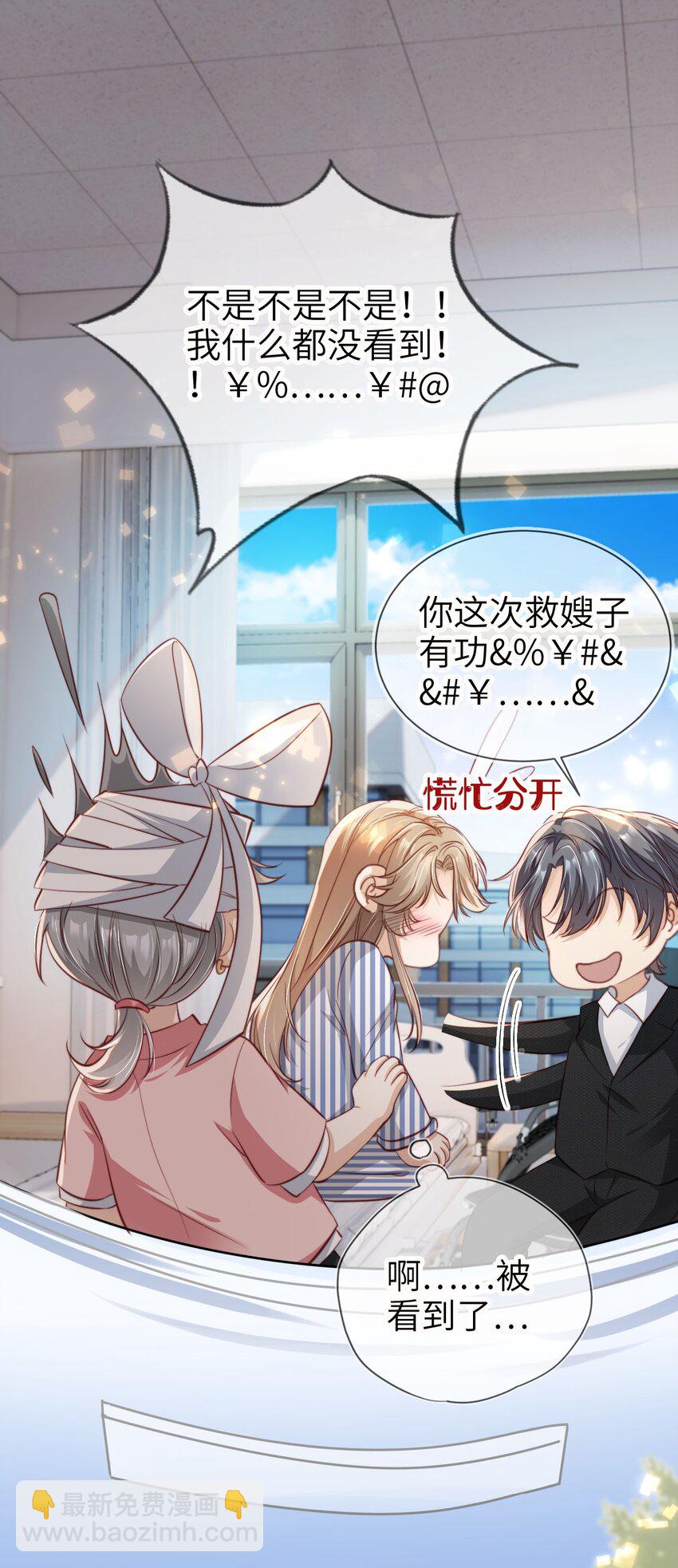 021 让我着迷24