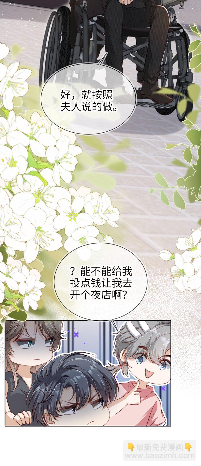 021 让我着迷26