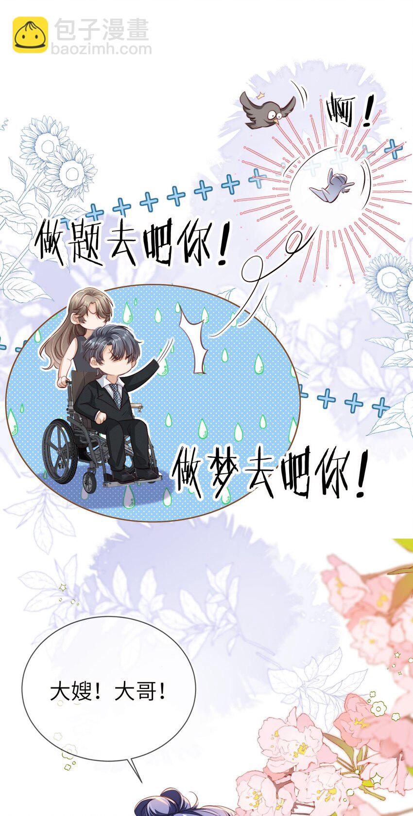 021 让我着迷27