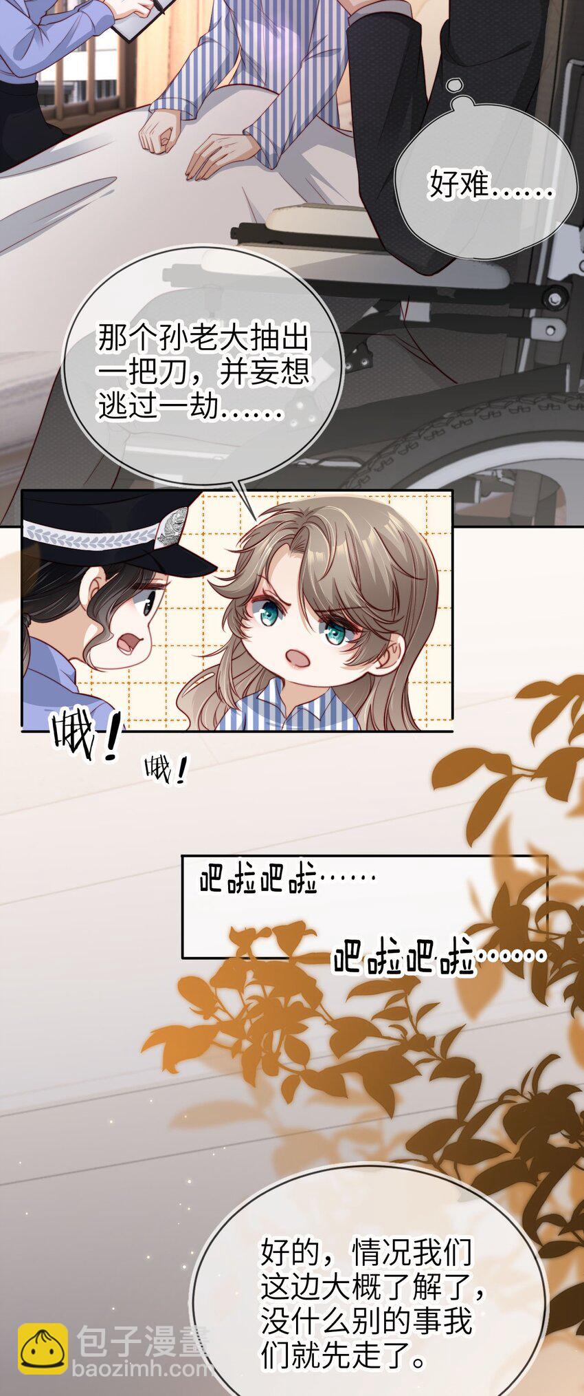 021 让我着迷3