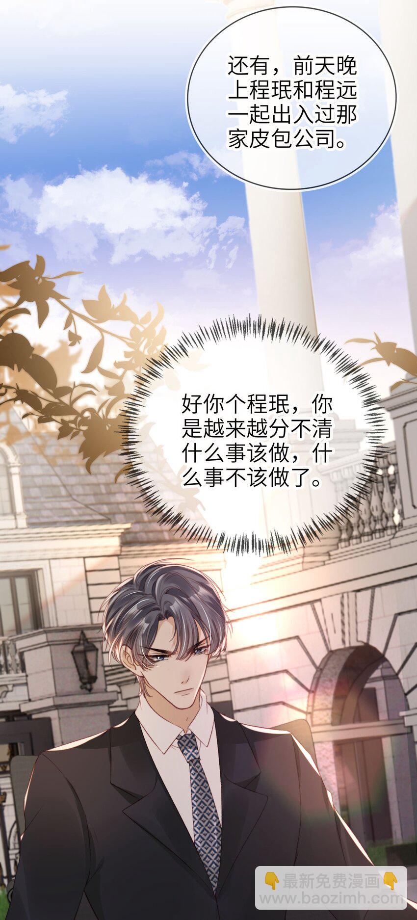 021 让我着迷33