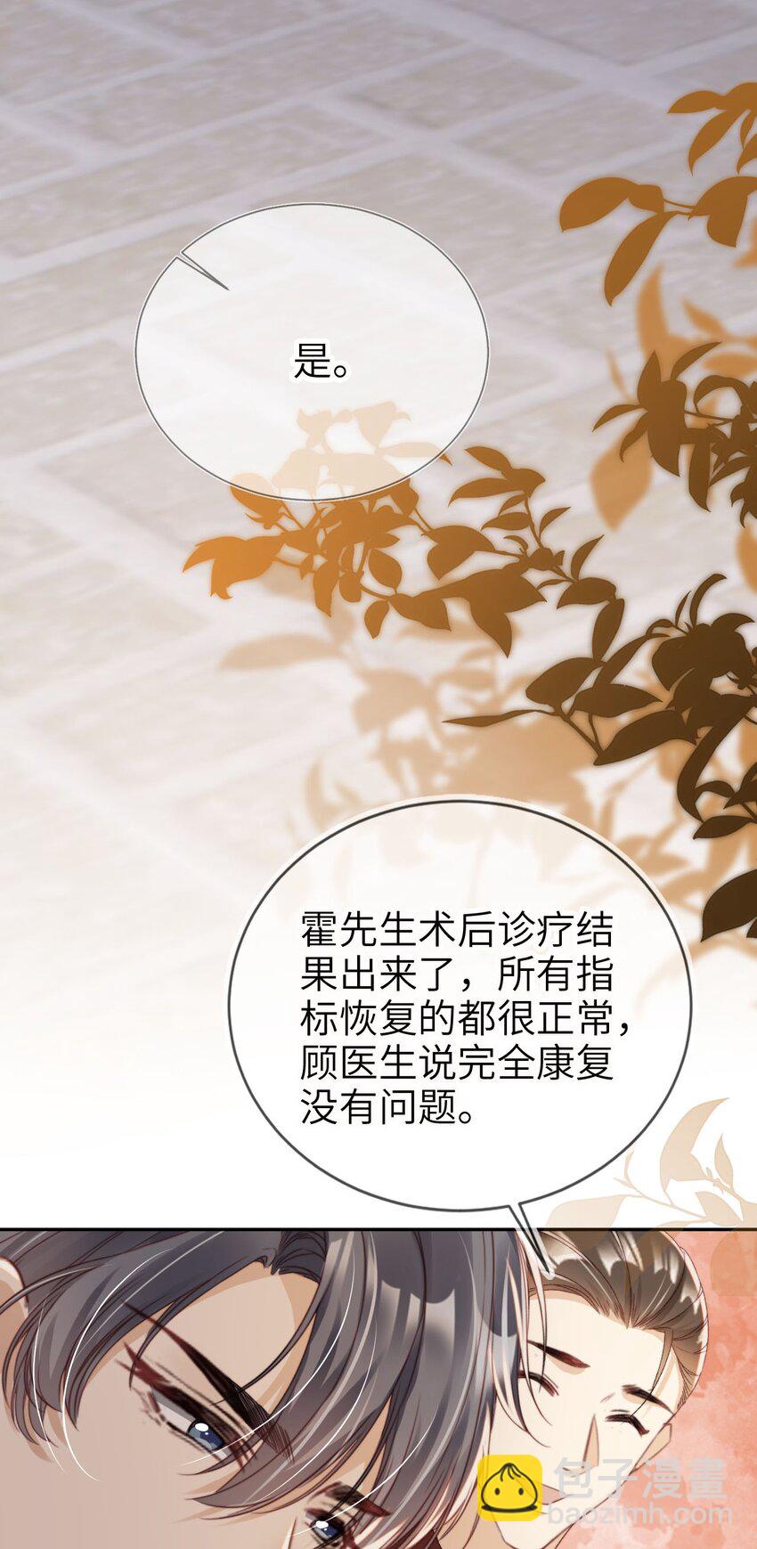 021 让我着迷35