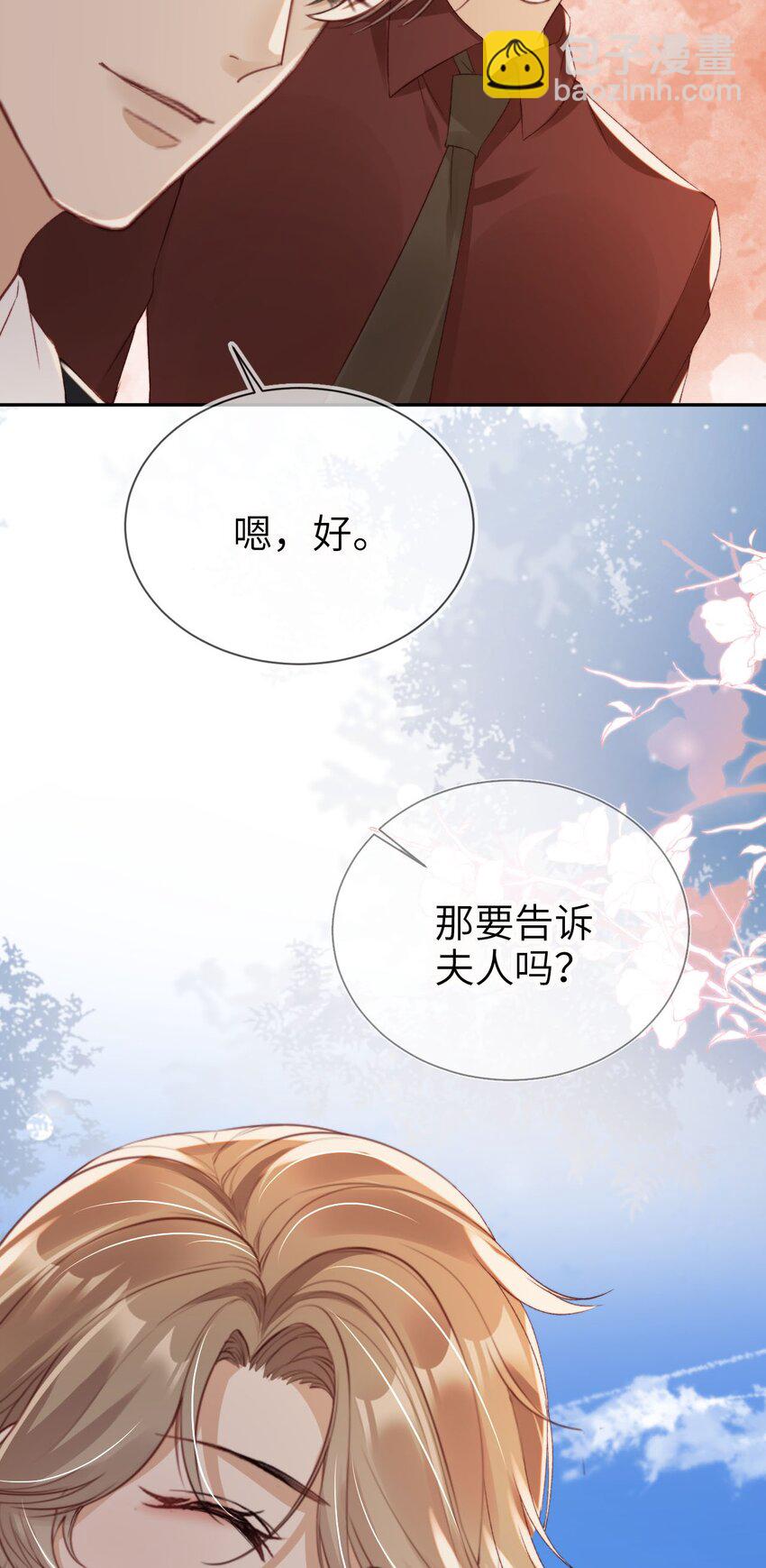 021 让我着迷36