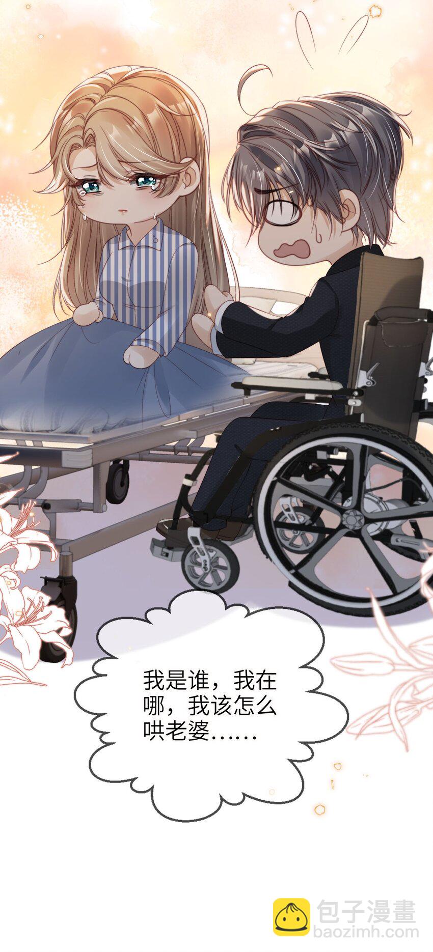 021 让我着迷40