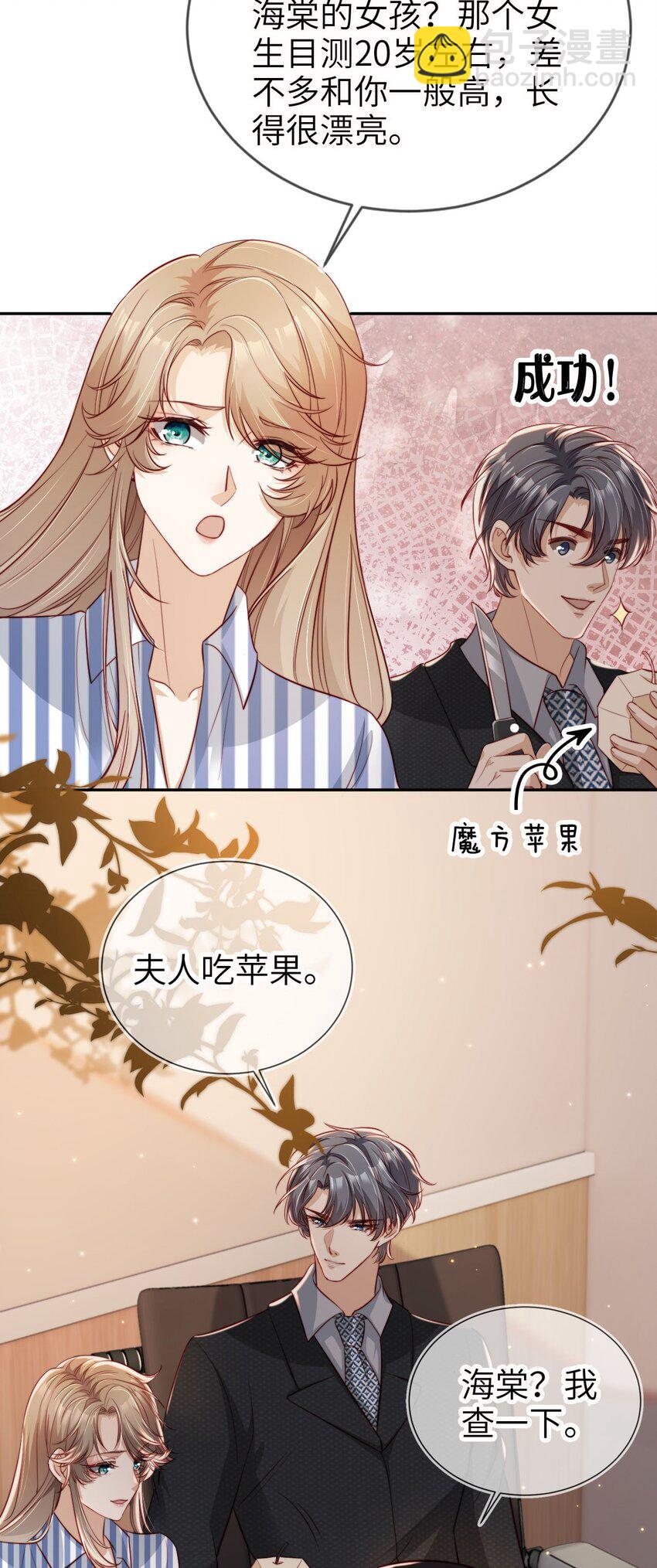 021 让我着迷5