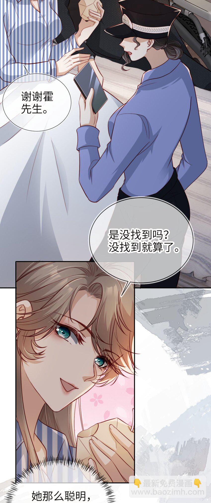 021 让我着迷6