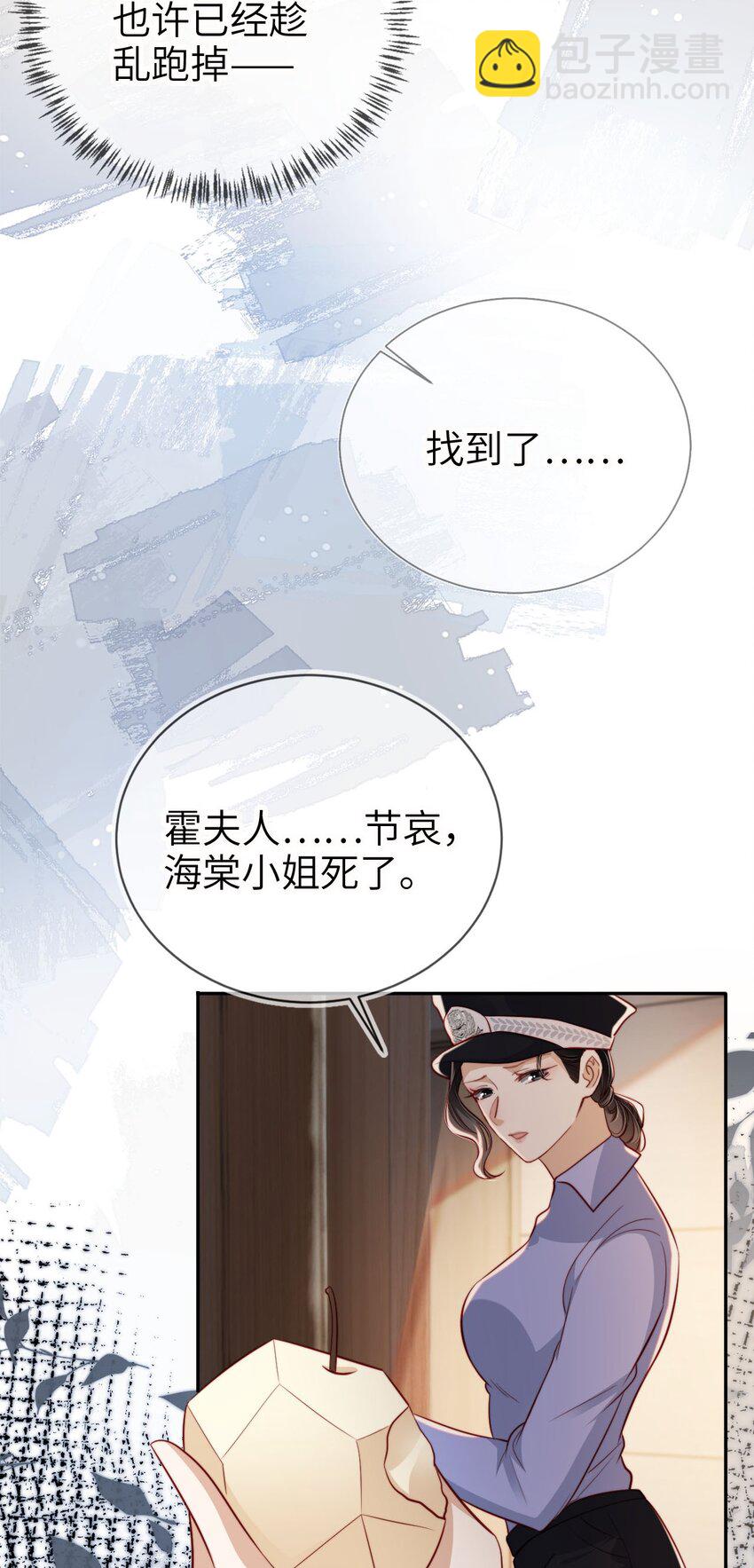 021 让我着迷7