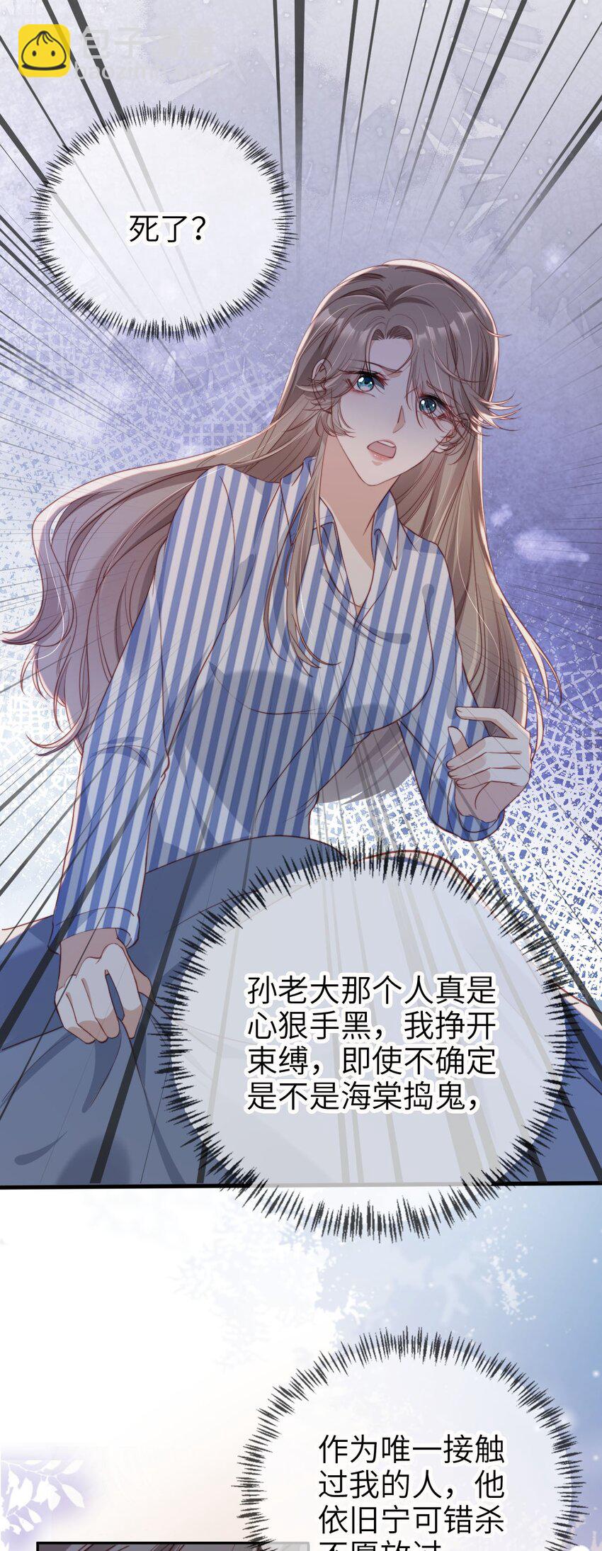 021 让我着迷9