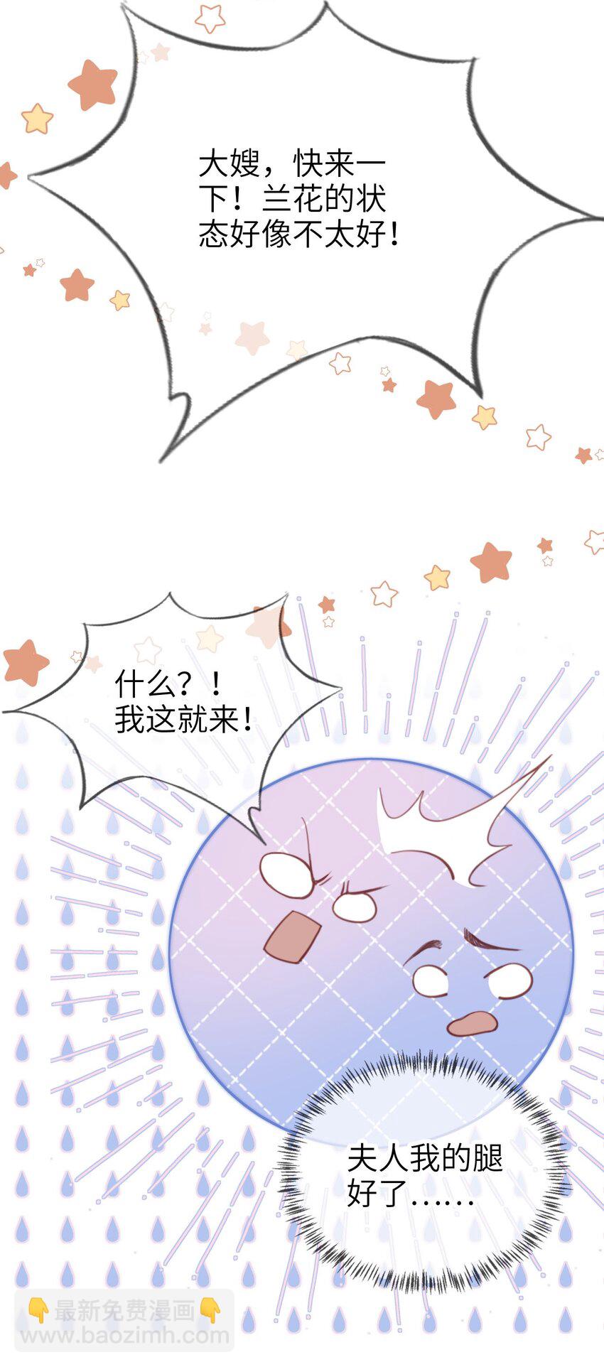 022 母子反目？10