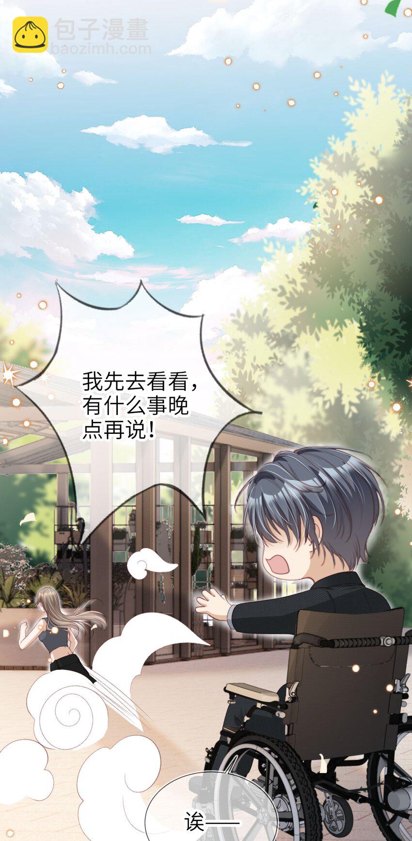 022 母子反目？11