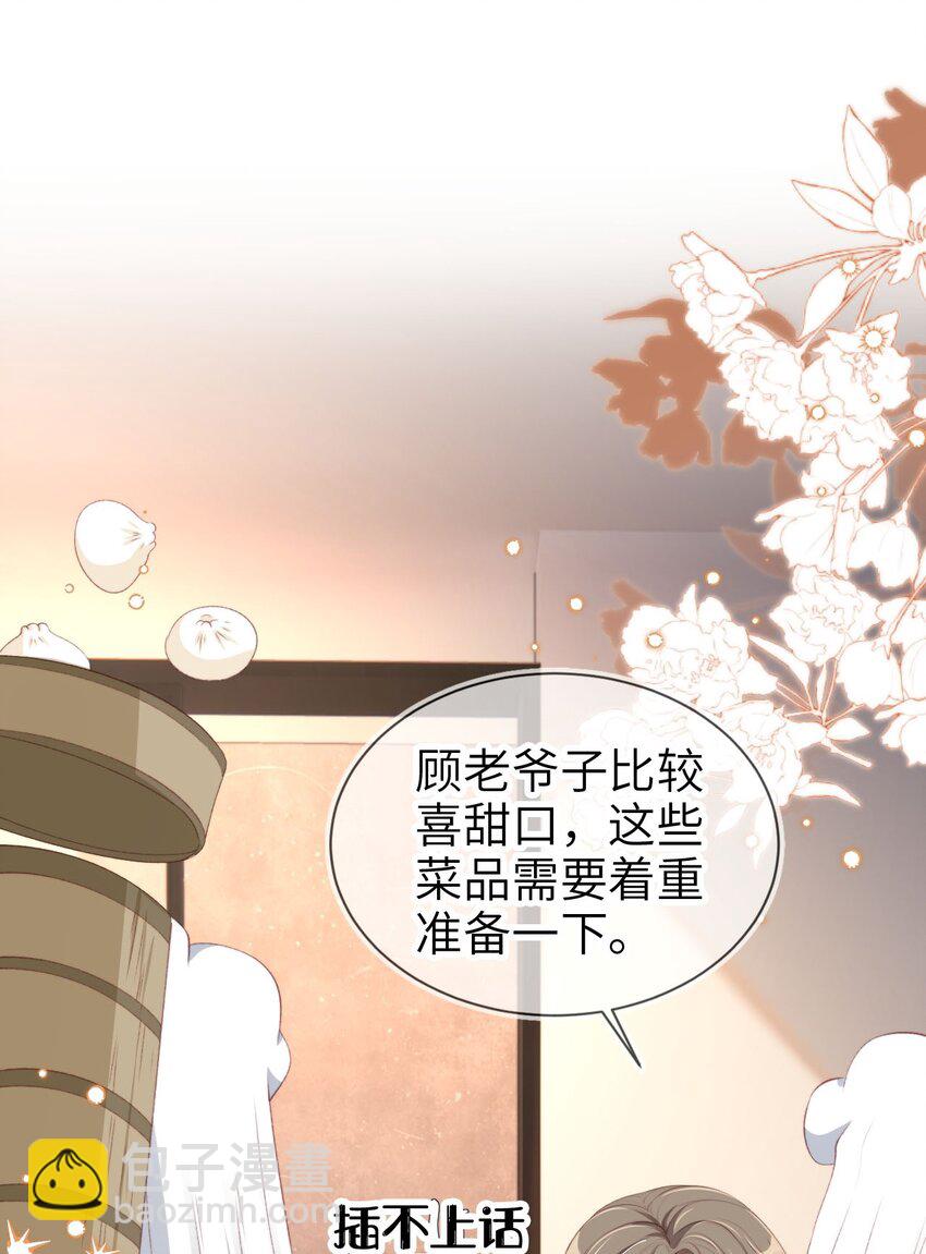 022 母子反目？13