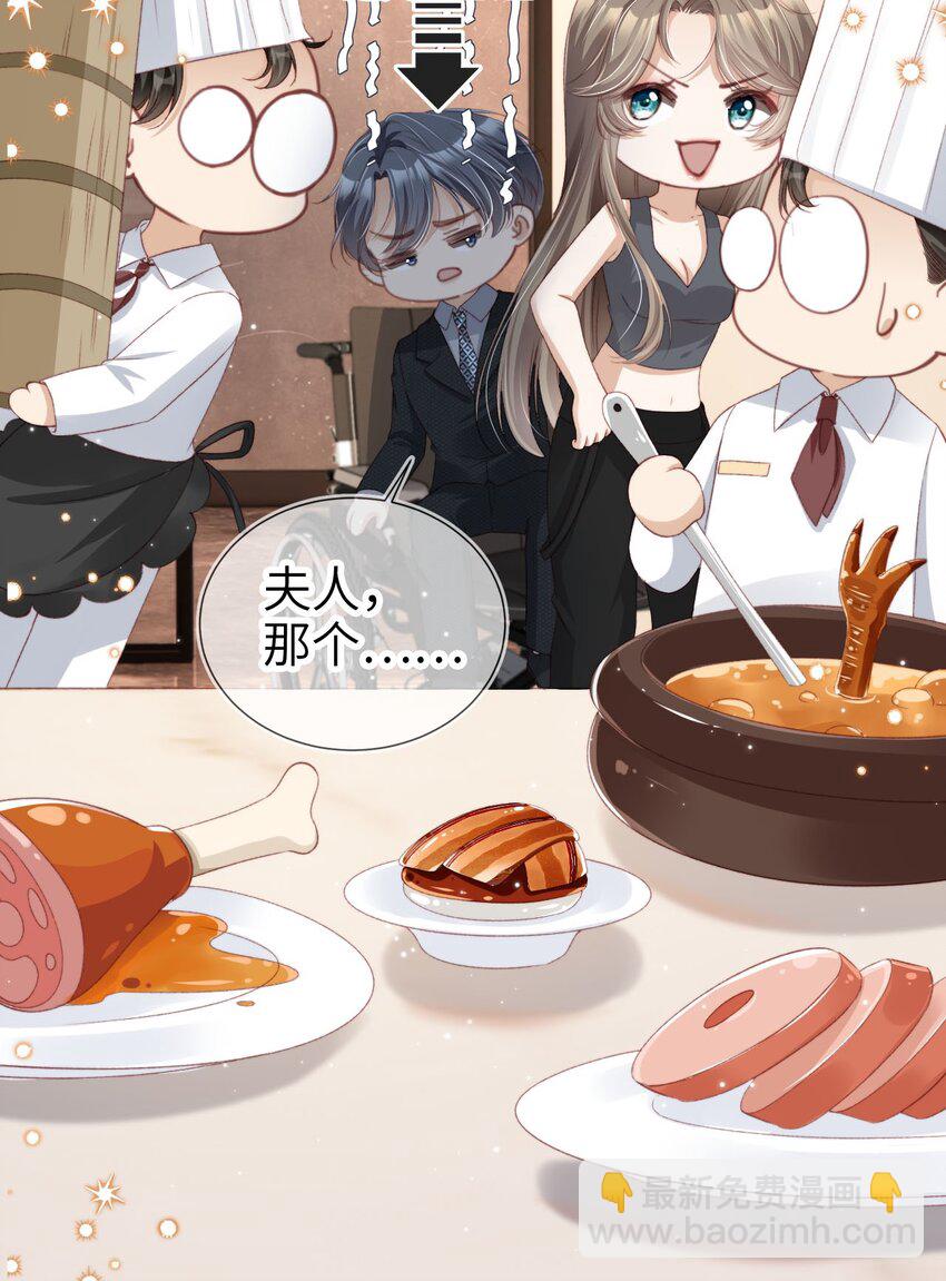 022 母子反目？14