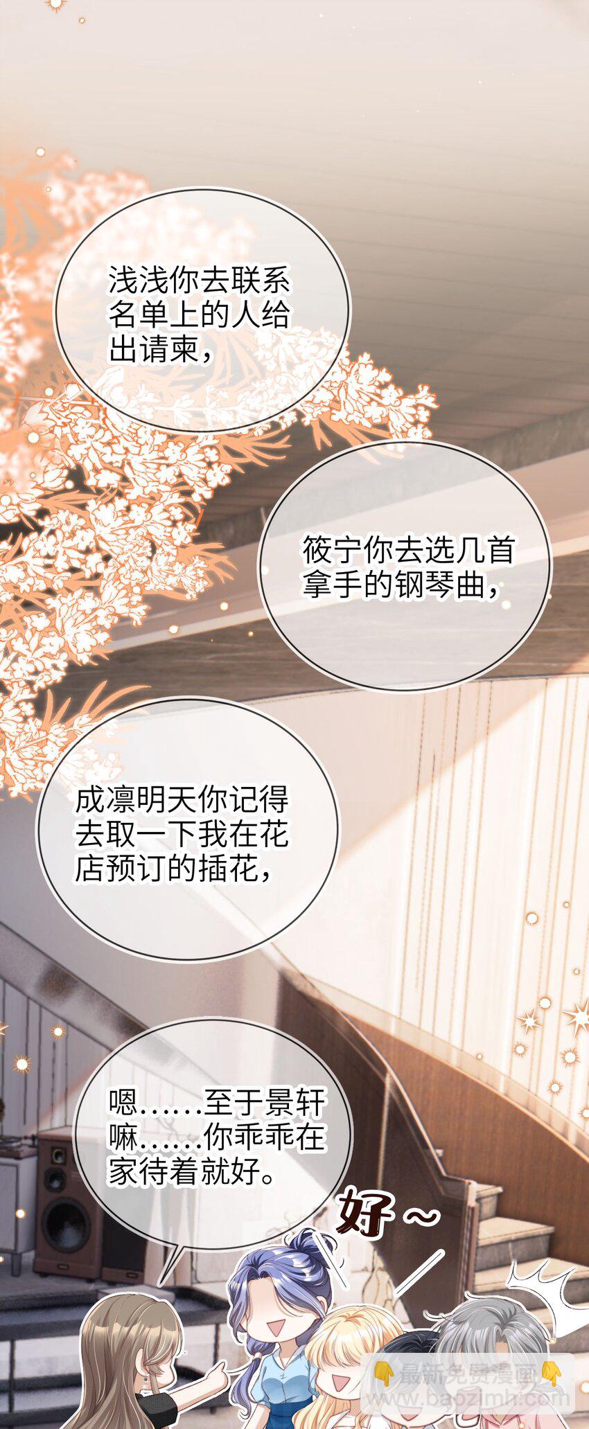 022 母子反目？15