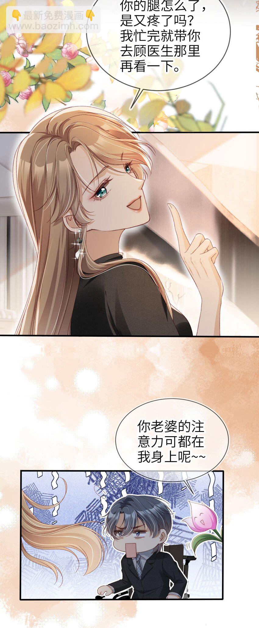 022 母子反目？17