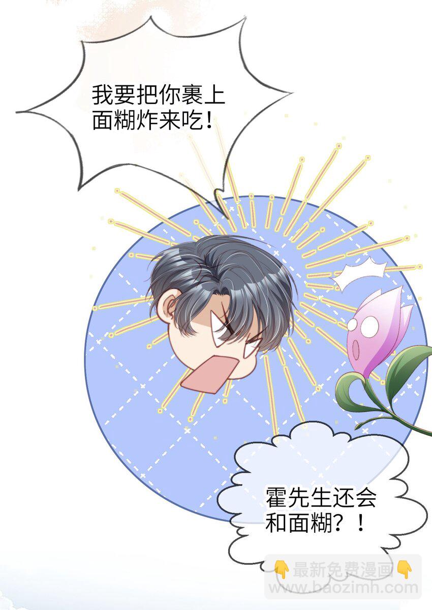 022 母子反目？18
