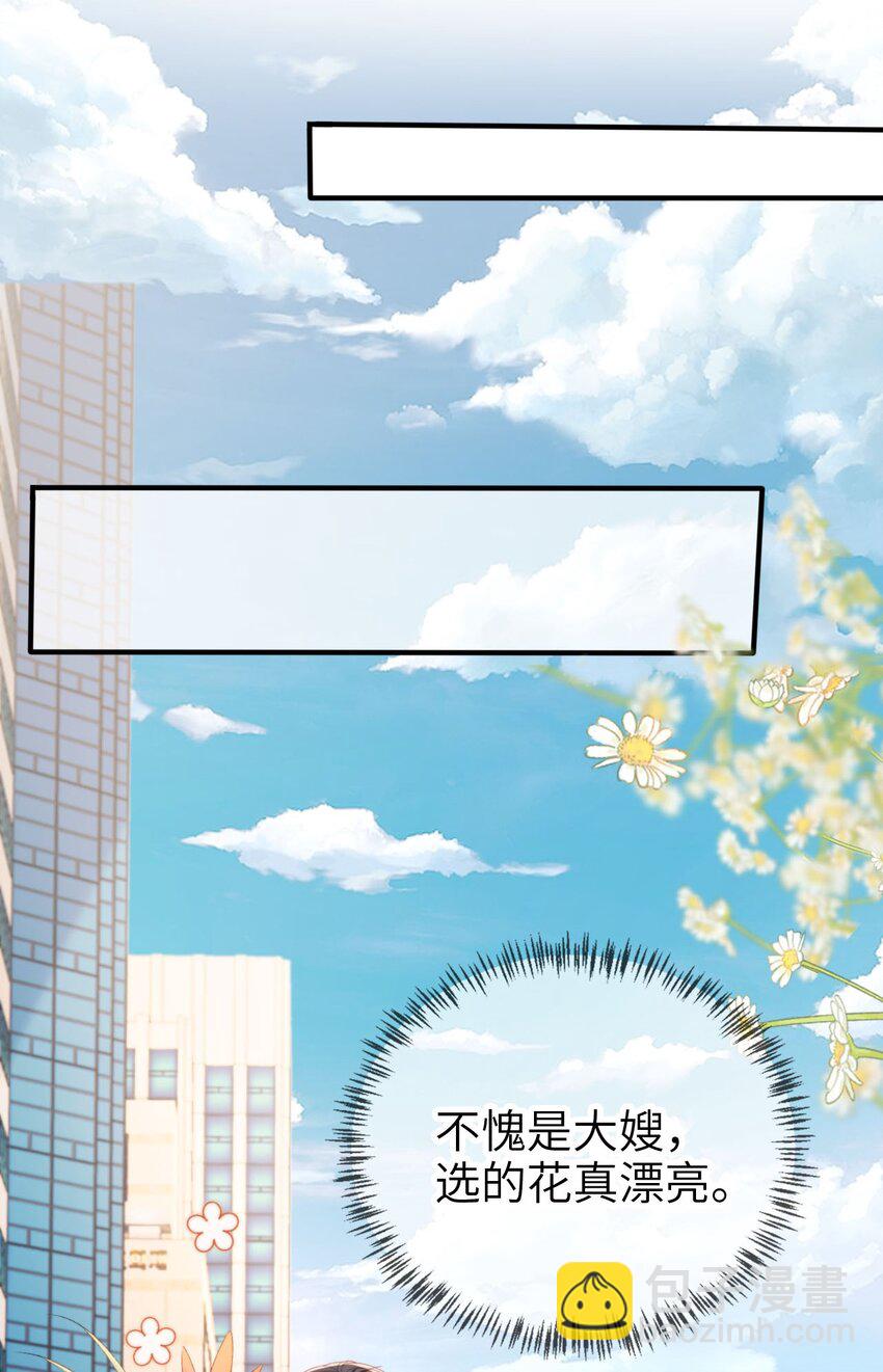 022 母子反目？19
