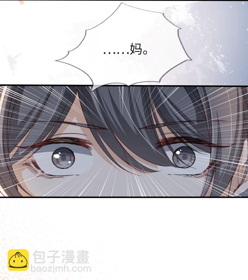 022 母子反目？22