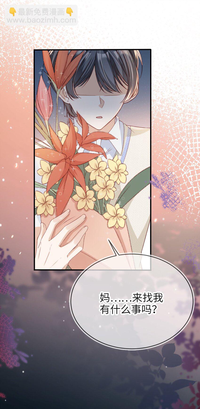 022 母子反目？23