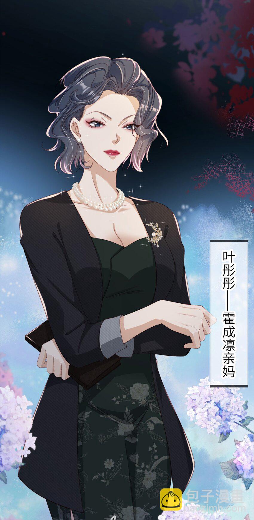 022 母子反目？24