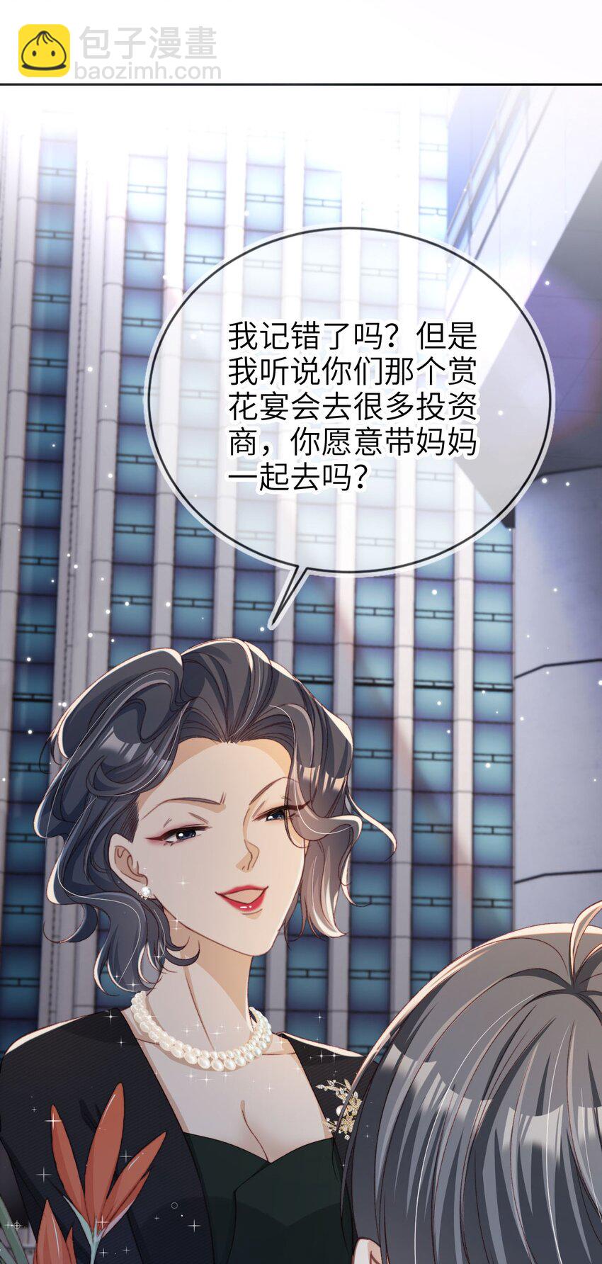 022 母子反目？27