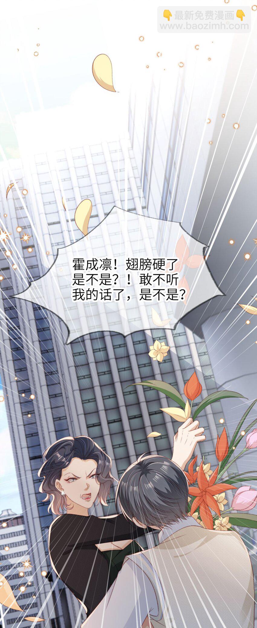 022 母子反目？31
