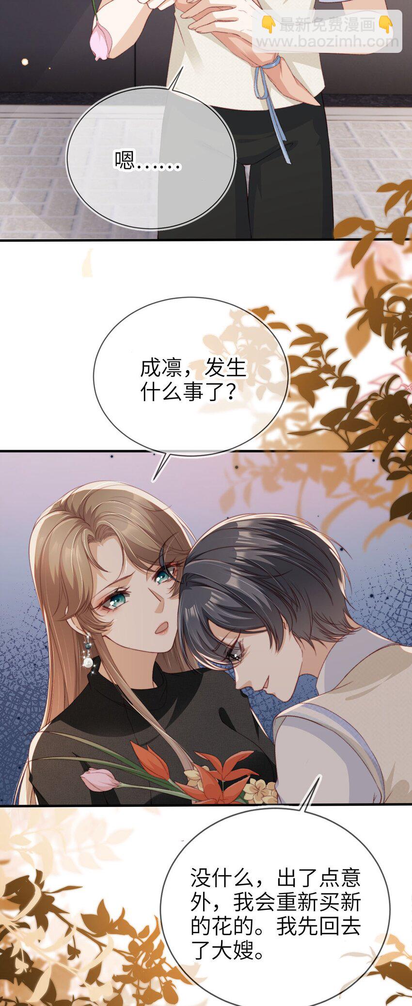 022 母子反目？37