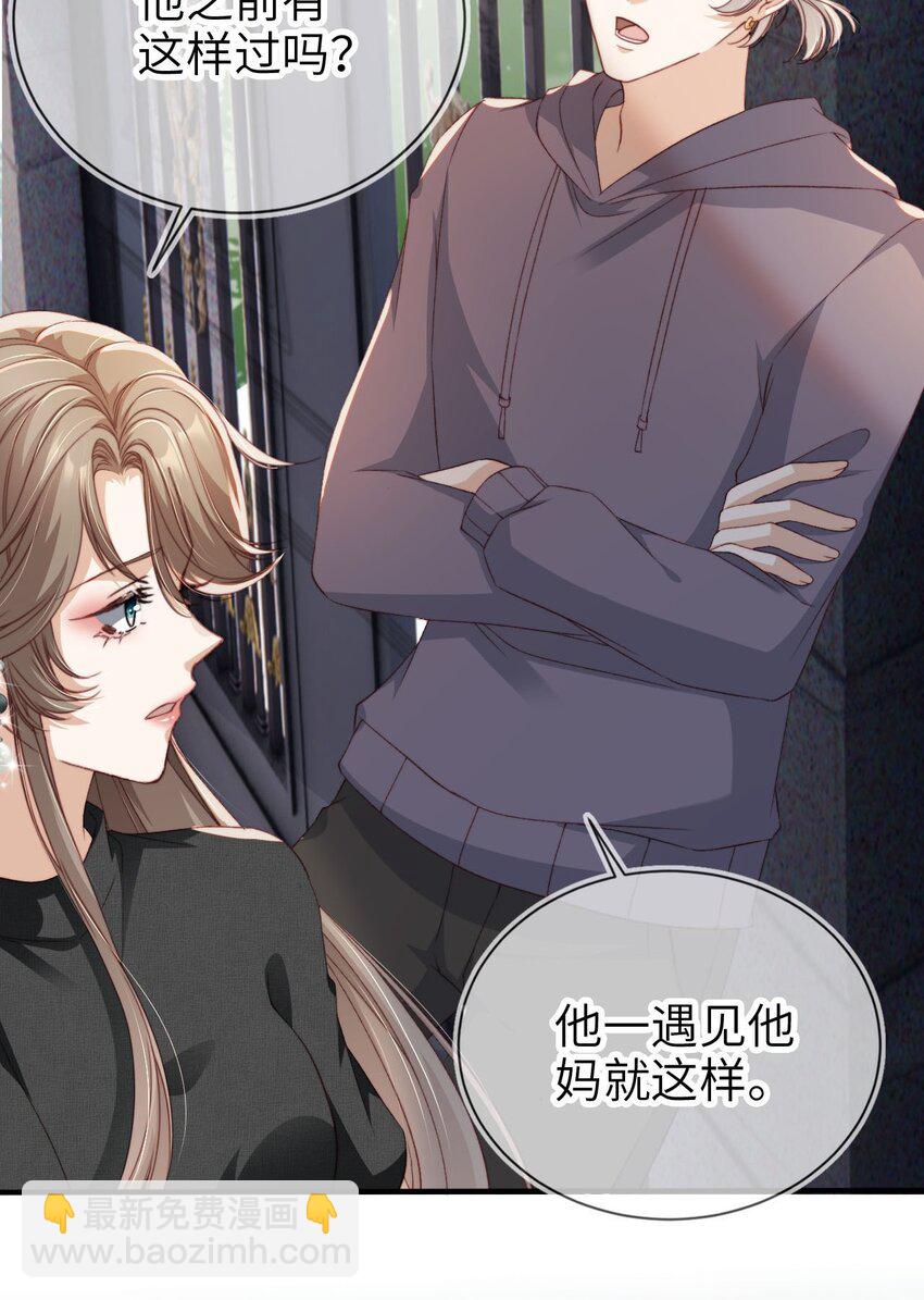 022 母子反目？40