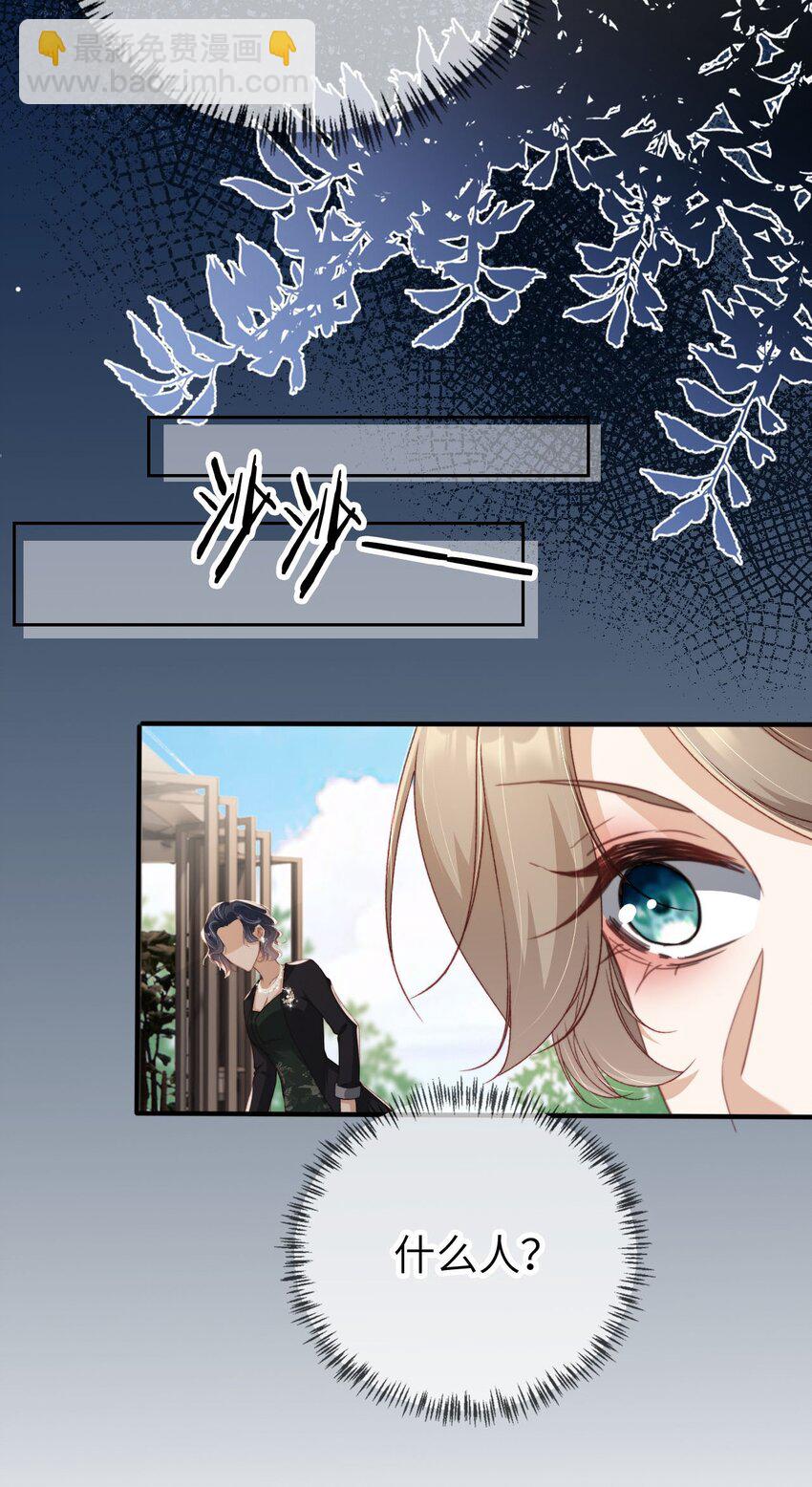 022 母子反目？42