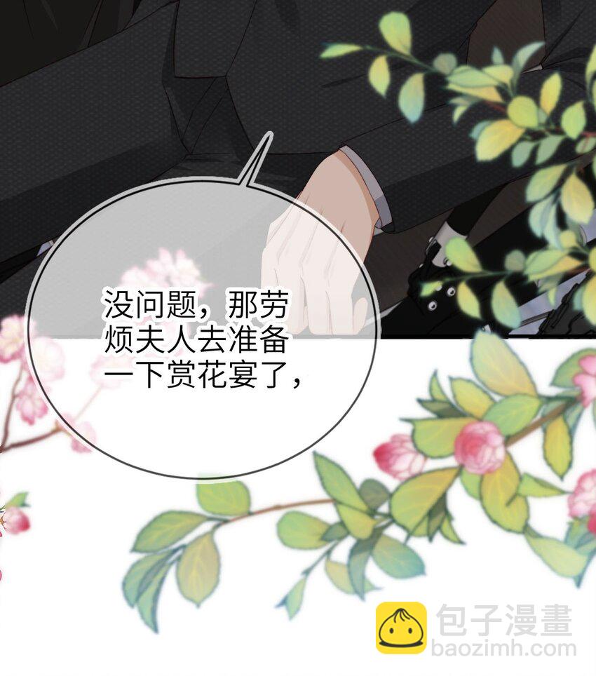 022 母子反目？6