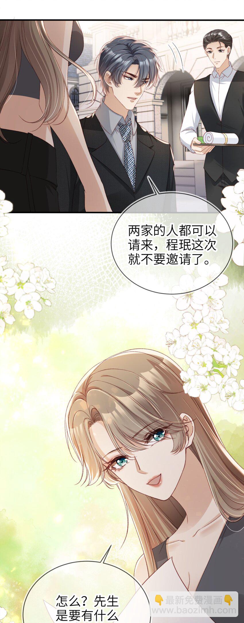 022 母子反目？7