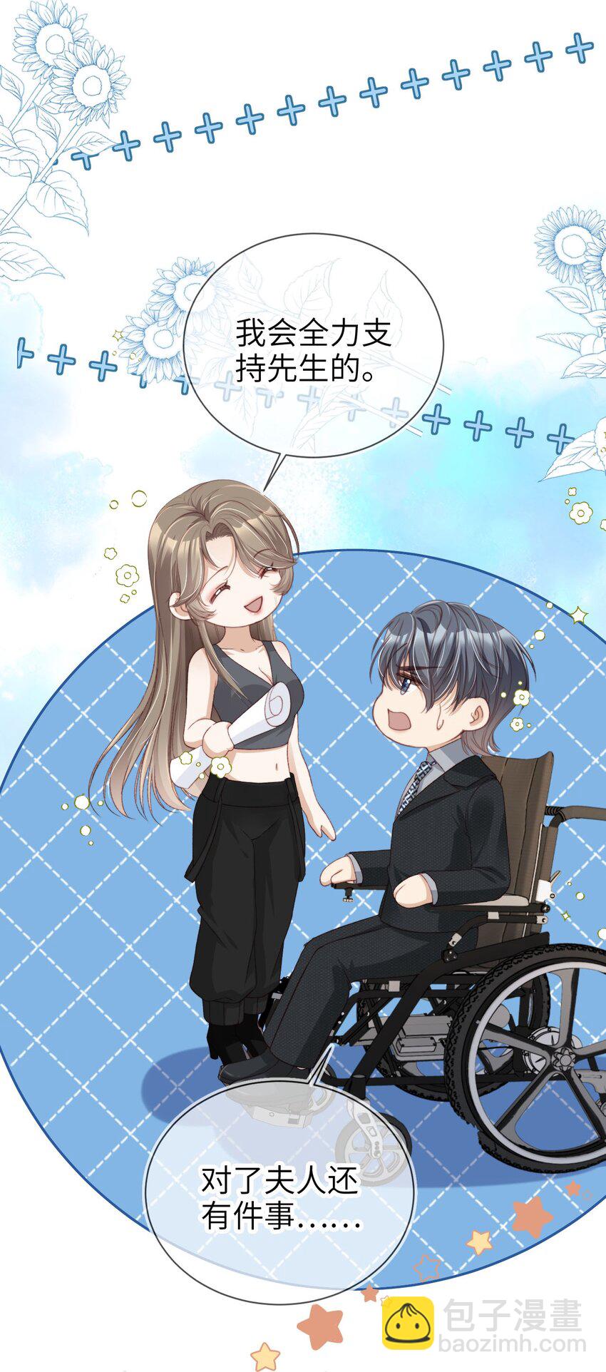 022 母子反目？9
