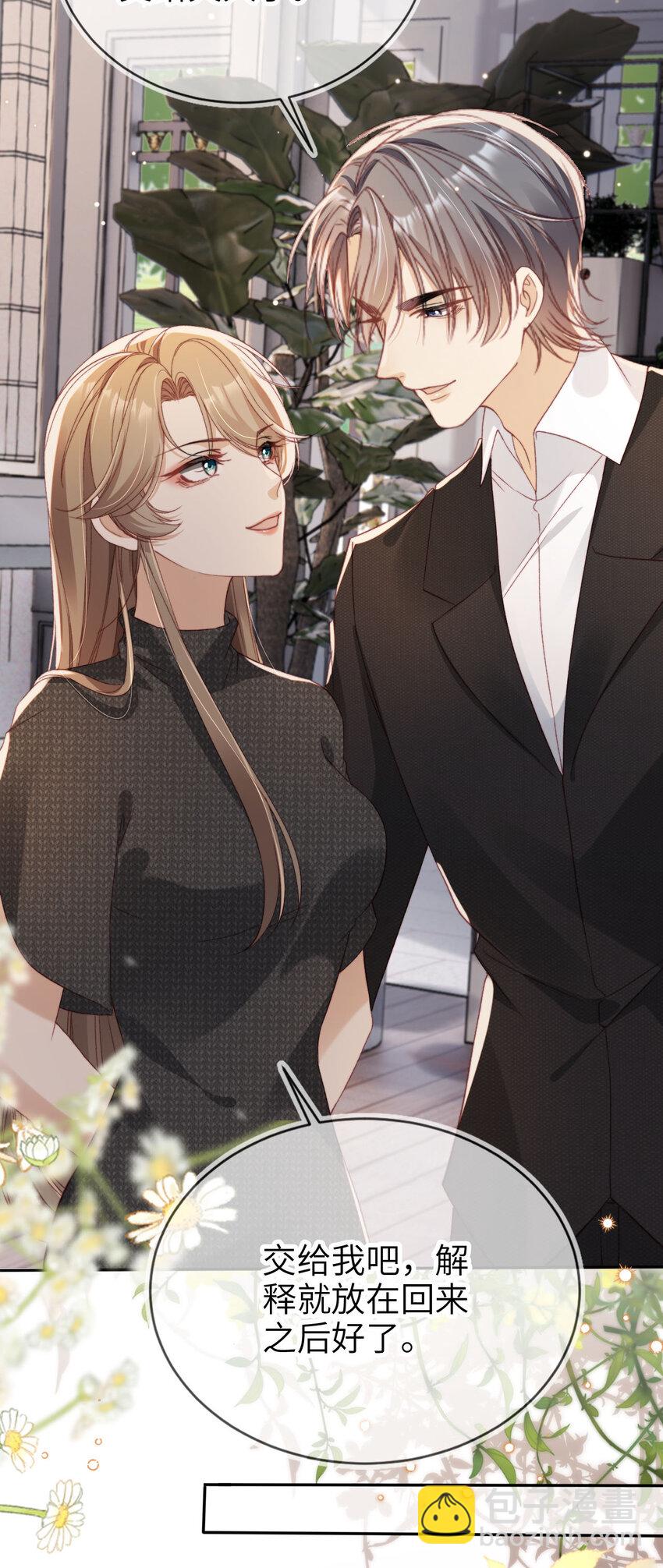 024 专治不服12