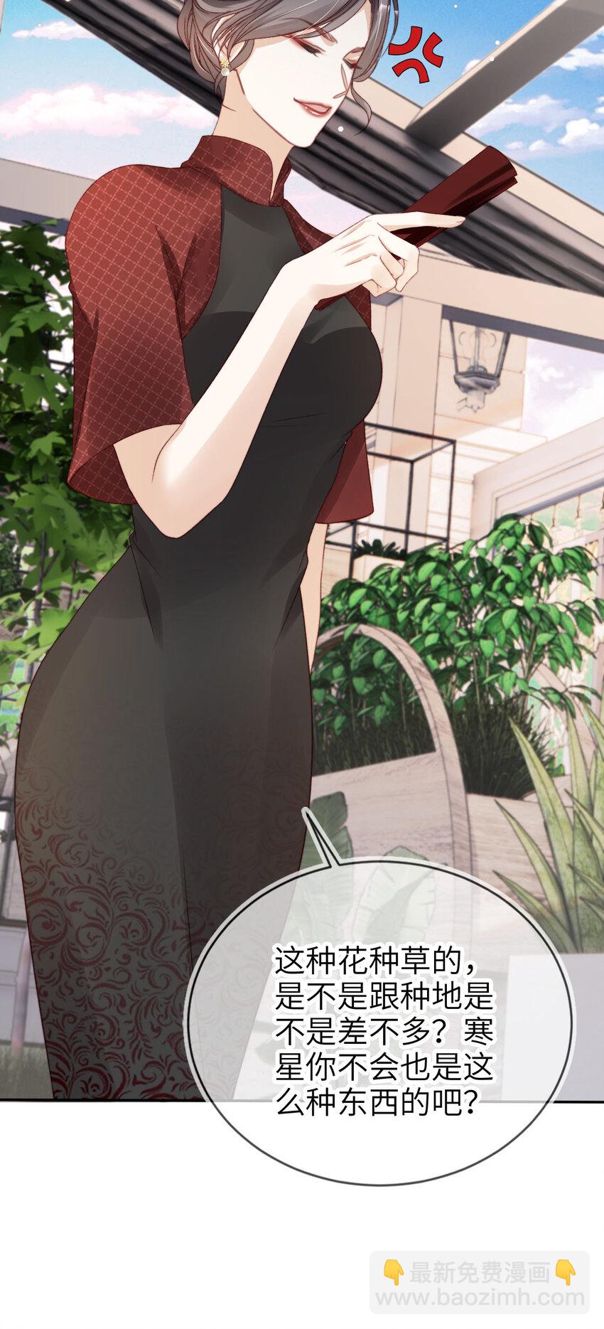 024 专治不服19
