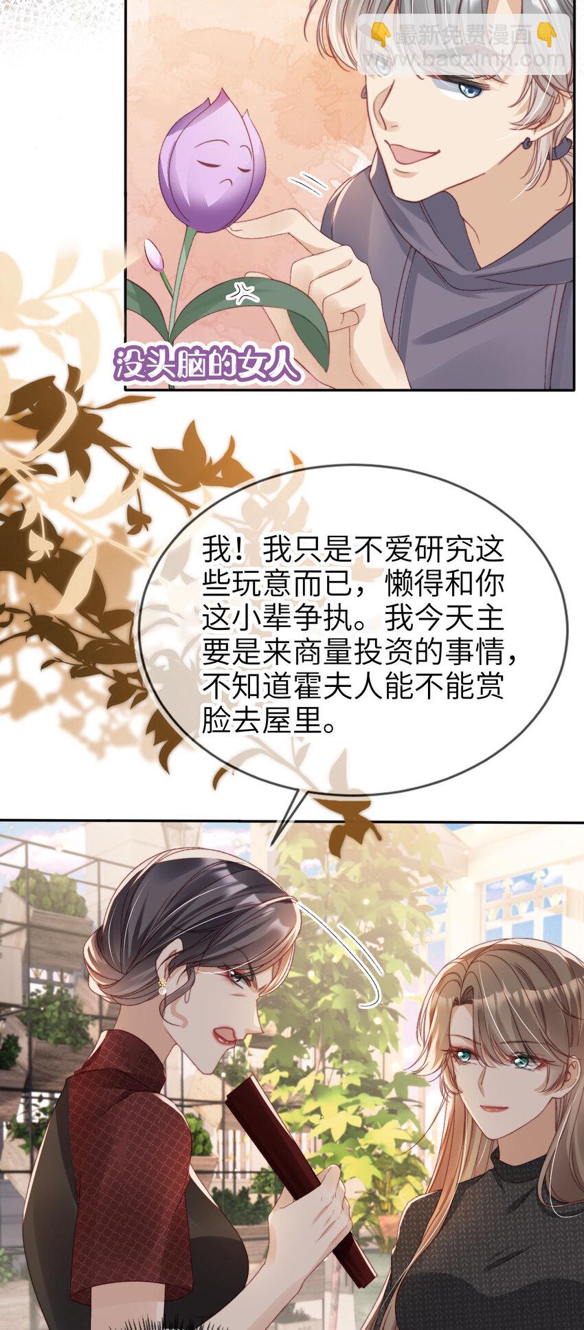 024 专治不服22