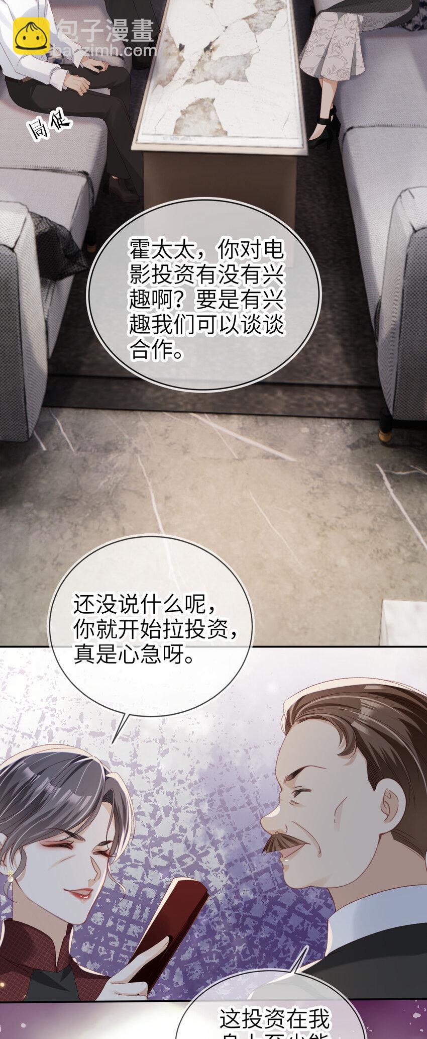 024 专治不服28