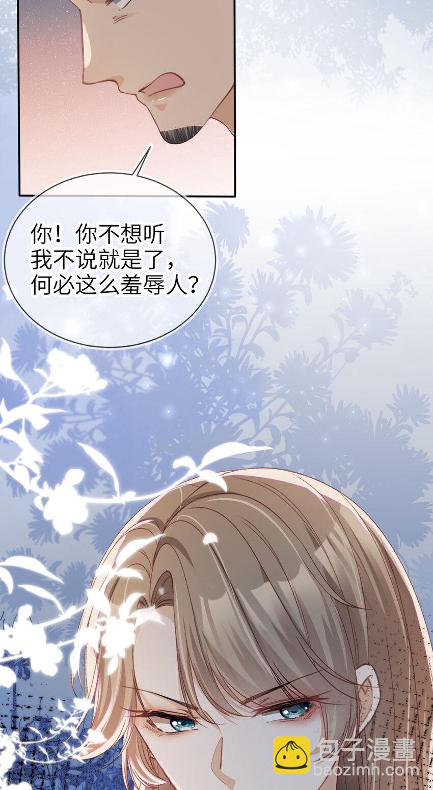024 专治不服32