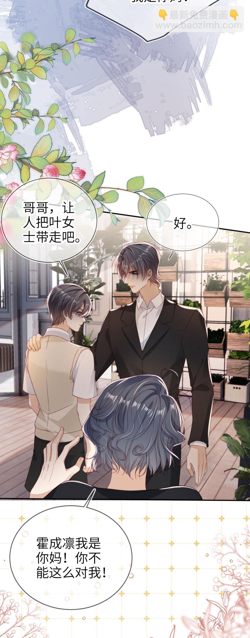 024 专治不服7