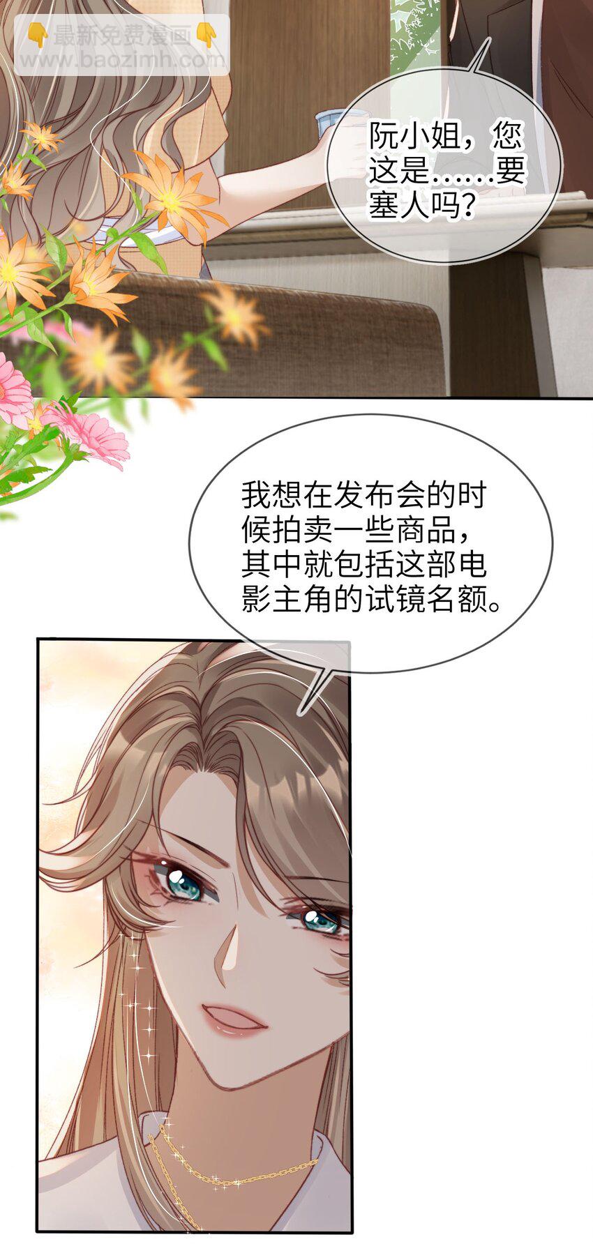 028 人美心善27