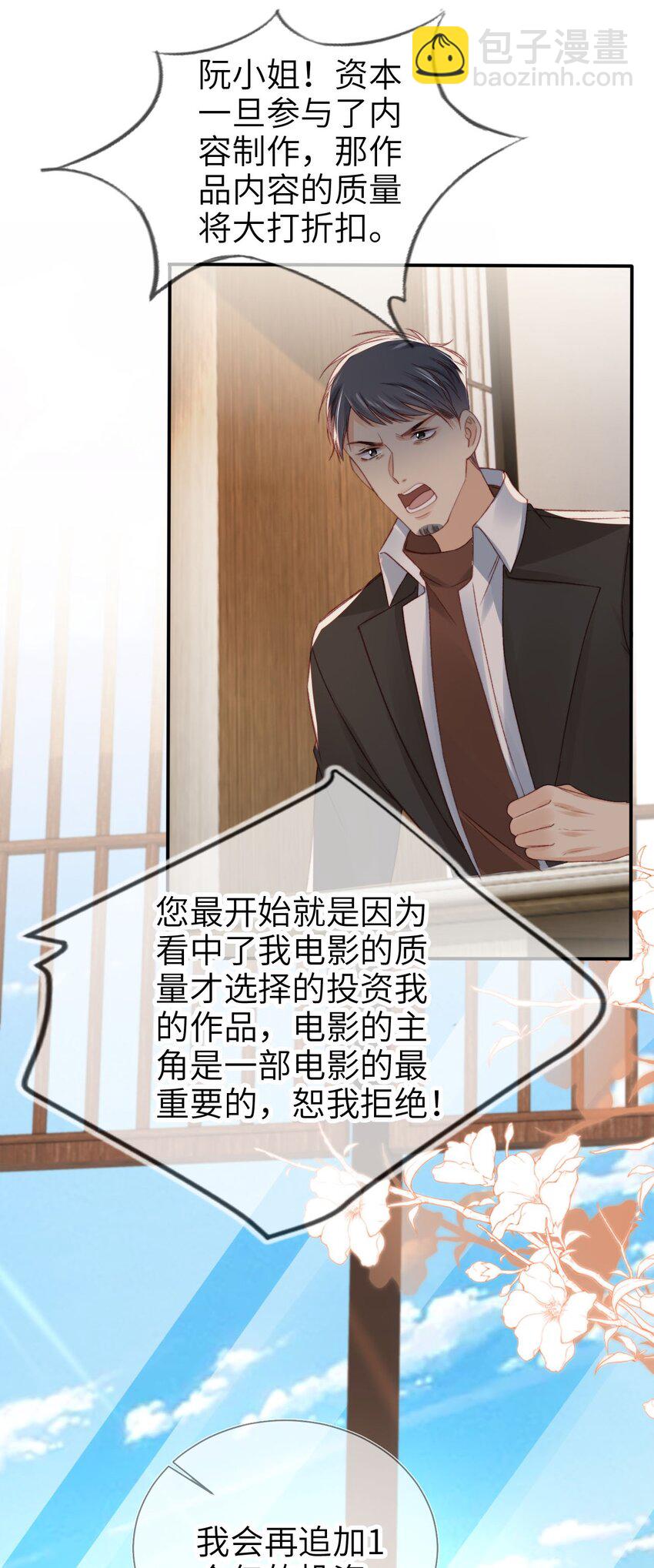 028 人美心善28